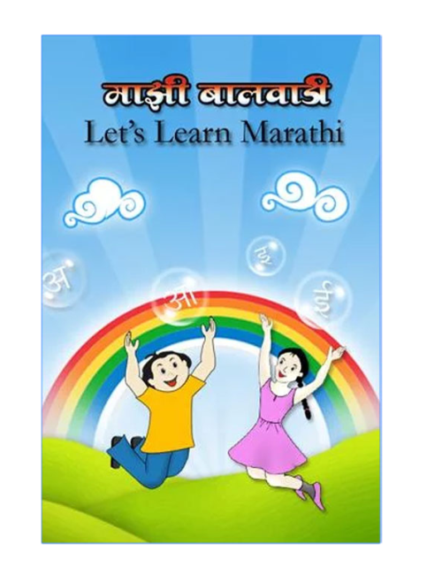 learn-marathi