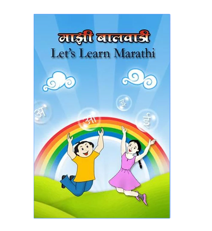 learn-marathi