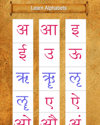 learn-sanskrit