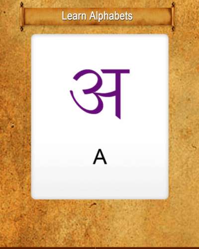 learn-sanskrit